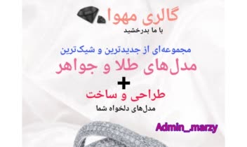 بنر و پوستر انواع مشاغل (آژانس هواپیمایی، جواهری، رستوران، تدریس زبان انگلیسی)