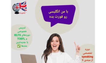 بنر و پوستر انواع مشاغل (آژانس هواپیمایی، جواهری، رستوران، تدریس زبان انگلیسی)
