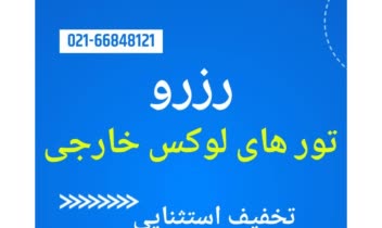 بنر و پوستر انواع مشاغل (آژانس هواپیمایی، جواهری، رستوران، تدریس زبان انگلیسی)