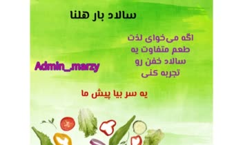 بنر و پوستر انواع مشاغل (آژانس هواپیمایی، جواهری، رستوران، تدریس زبان انگلیسی)