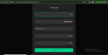 طراحی فرم ثبت نام | ورود برای سایت
