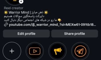 نمونه محتوا های تولید شده در یوتیوب و اینستاگرام