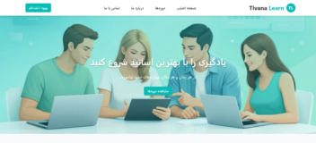 طراحی سایت صنعتی و حرفه ای همراه با داشبرد مدیریتی