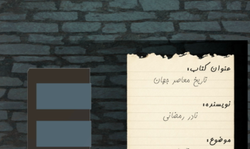 بازی موبایلی در سبک پازل با یونیتی