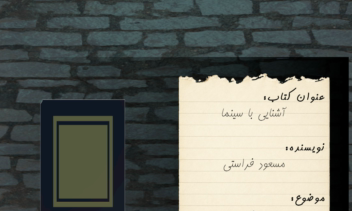 بازی موبایلی در سبک پازل با یونیتی