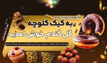 پوستر برای فروشگاه با بهترین کیفیت