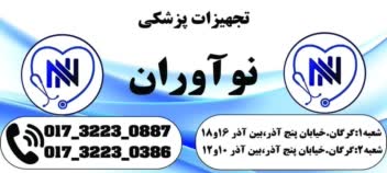 طراحی ماگ با بهترین کیفیت و خاص ترین طراحیی