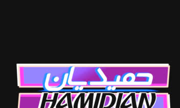 لوگوتایپ  طرج جذاب و جدید با رنگ بندی