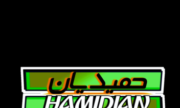 لوگوتایپ  طرج جذاب و جدید با رنگ بندی