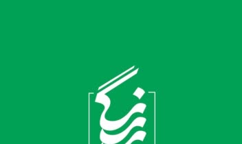 فروشگاه محصولات هنری / هویت بصری