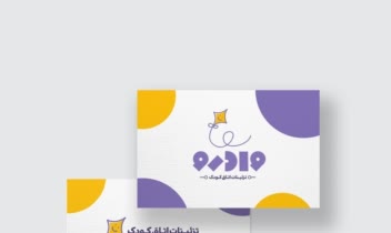 طراحی لوگو برای تزئینات اتاق کودک
