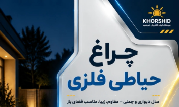 طراحی عکس محصولات در ابعاد پست و استوری