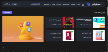 طراحی و راه اندازی وبسایت چند فروشندگی مجازیش