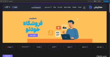 طراحی و راه اندازی وبسایت چند فروشندگی مجازیش