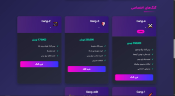 طراحی سایت سرور بازی ماینکرفت برای فروش