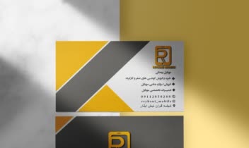 طراحی کارت ویزیت برای حیطه موبایل