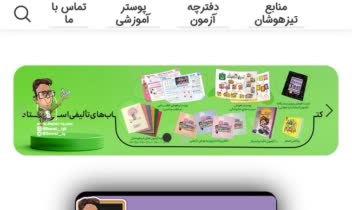طراحی صفر تاصد سایت وردپرسی در حوزه فروش کتاب و دوره های آموزشی