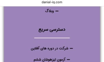 طراحی صفر تاصد سایت وردپرسی در حوزه فروش کتاب و دوره های آموزشی