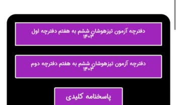 طراحی صفر تاصد سایت وردپرسی در حوزه فروش کتاب و دوره های آموزشی