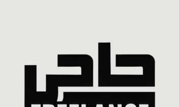 طراحی و لوگوموشن انواع لوگو متناسب با برند