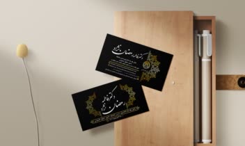 طراحی کارت ویزیت  وکیل دادگستری