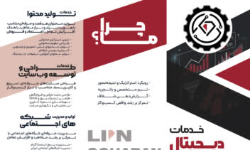 کاتالوگ سه لتی A4 (با طرح بروشور)