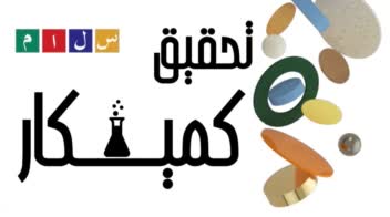 پاورپوینت ارائه - جشنواره خارزمی