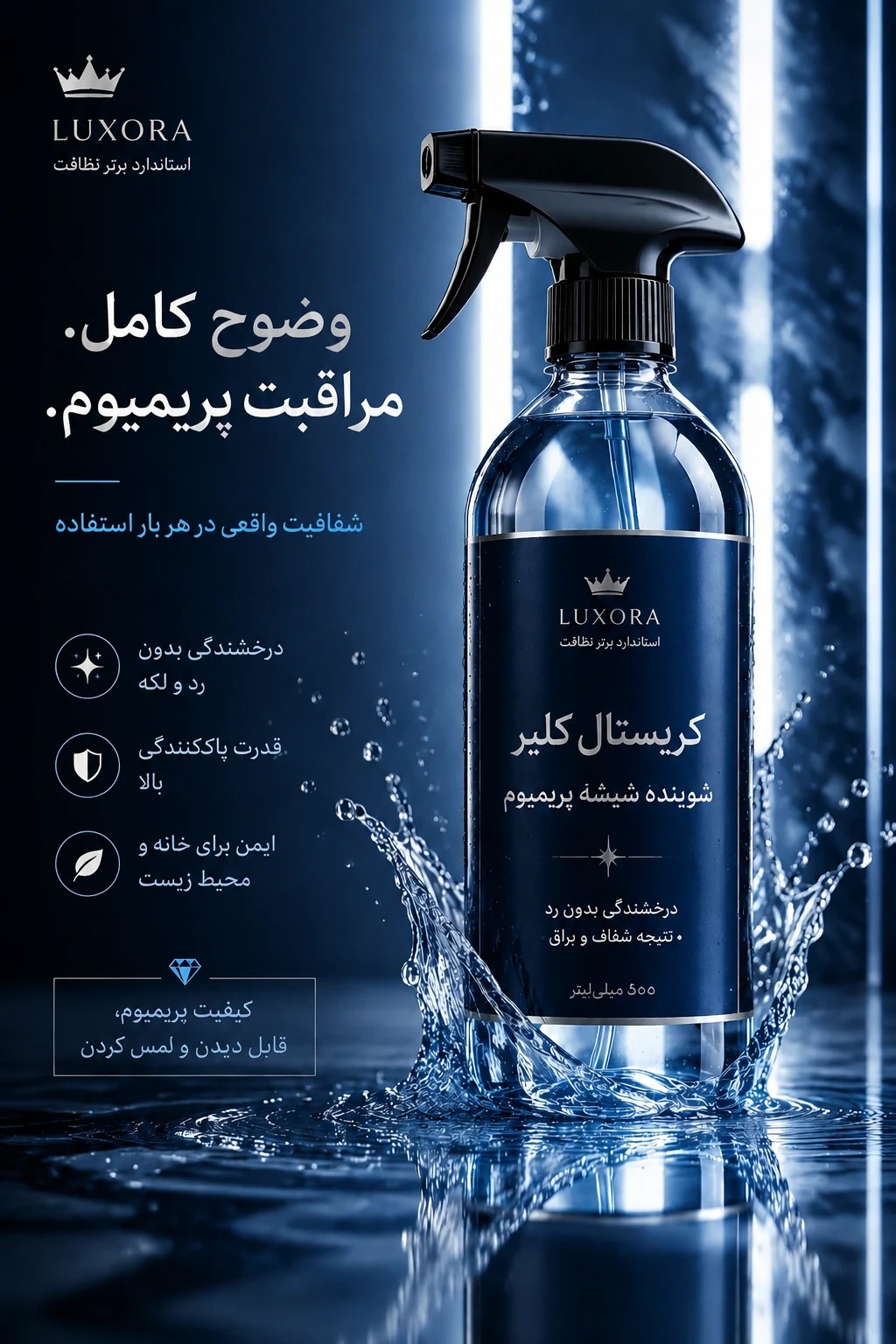 ✅ طراحی پست اینستاگرام مدرن و لاکچری