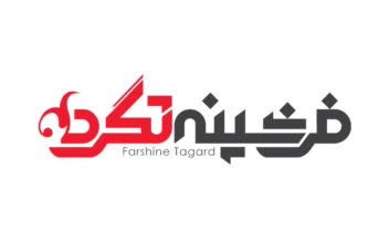 طراحی انواع لوگو فارسی و لاتین