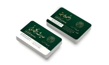 طراحی کارت ویزیت و گیف کارت و ...