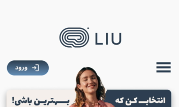 وبسایت و اپلیکیشن فروشگاهی (لباس)