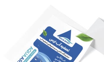 طراحی تراکت تبلیغاتی و اموزشی و ...