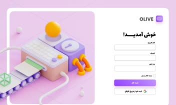 پروژه طراحی رابط کاربری پلتفرم هوش مصنوعی