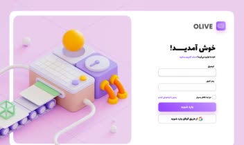 پروژه طراحی رابط کاربری پلتفرم هوش مصنوعی