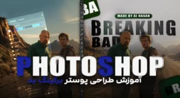 نمونه کار طراحی تامبنیل یوتیوب