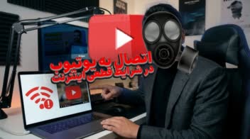 نمونه کار طراحی تامبنیل یوتیوب