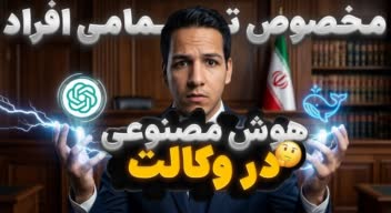 نمونه کار طراحی تامبنیل یوتیوب