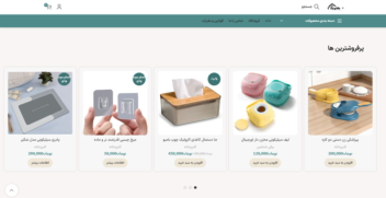 طراحی سایت فروشگاهی حرفه ای با وردپرس