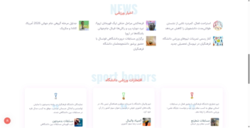 طراحی سایت شخصی (دانشگاهی) با وردپرس