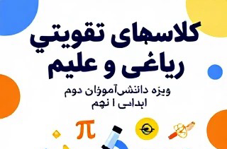پوستر بود واسه نمونه گذاشتم بی کیفت زدم