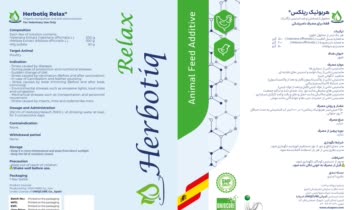 طراحی لیبل بطری داروی دام هربوتیک ریلکس
