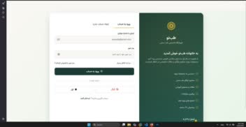 وبسایت فروشگاه محصولات طب سنتی