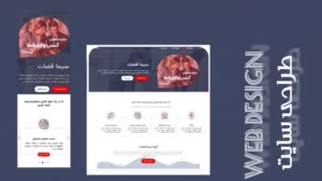 طراحی سایت فروشگاهی برای طراح سایت(قالب وود مارت)