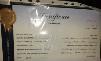مدرک تحصیلی طراحی سایت .......