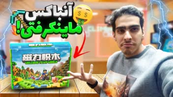 نمونه طراحی تامنیل برای ویدیوی آنباکسینگ