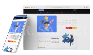 طراحی سایت، طراحی گرافیکی، سئو و پشتیبانی سایت مهاجرت تحصیلی
