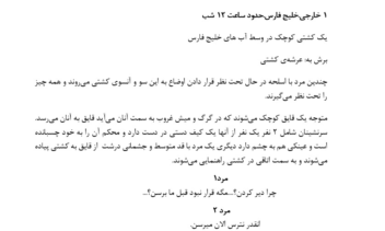فیلمنامه نویسی/ نمایشنامه نویسی