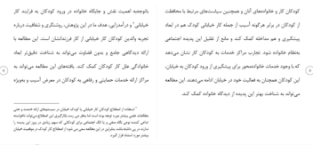 جزوه نویسی/ویس به متن/دستنویسی جزوه