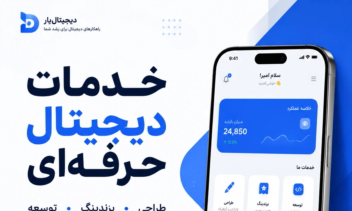 نمونه ساخت بنر و استیکر جهت تولید محتوا