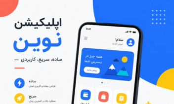 نمونه ساخت بنر و استیکر جهت تولید محتوا